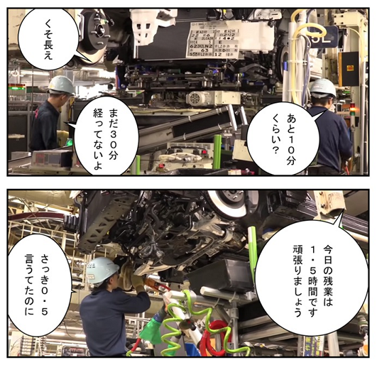 ���ԍH�i�H��Ζ��j�ŃX�g���X�����܂�u�ԂƂ́H�o���҂�������܂��I