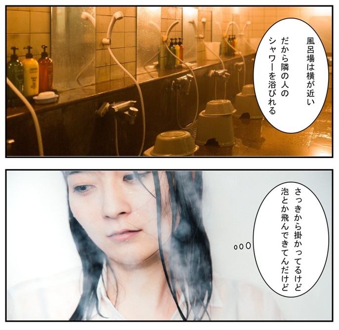 ���ԍH�i�H��Ζ��j�ŃX�g���X�����܂�u�ԂƂ́H�o���҂�������܂��I