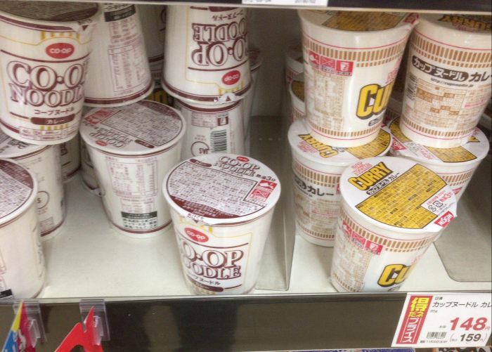 ���ԍH�̂�������������R�[�v�k�[�h���I