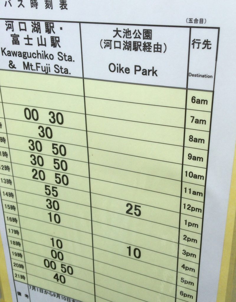 ���m����x�m�R�͕Г�3600�~�ōs����I���A��x�m�R���s�ɍs���Ă��܂���