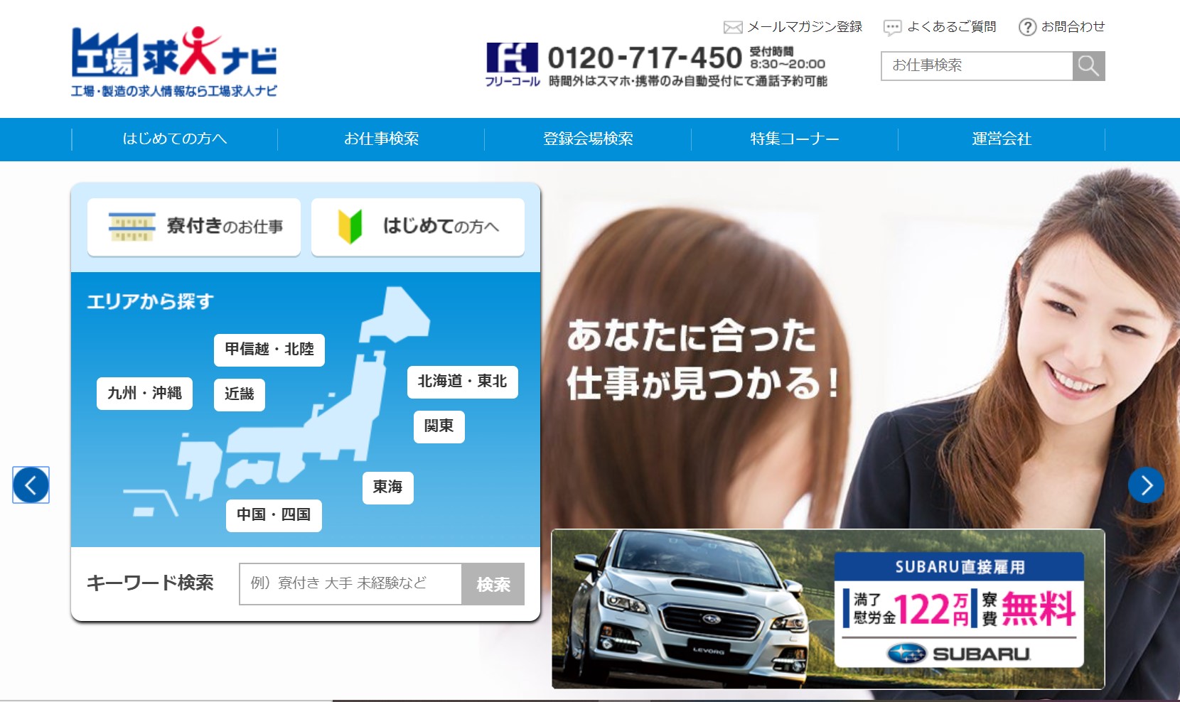 �����H�Y�i�H�ꋁ�l�i�r�j�ł̎d���̌������y�u�]���@�z