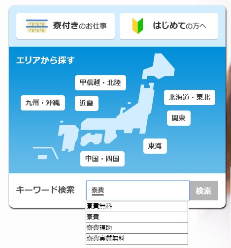 �����H�Y�i�H�ꋁ�l�i�r�j�ł̎d���̌������y�u�]���@�z