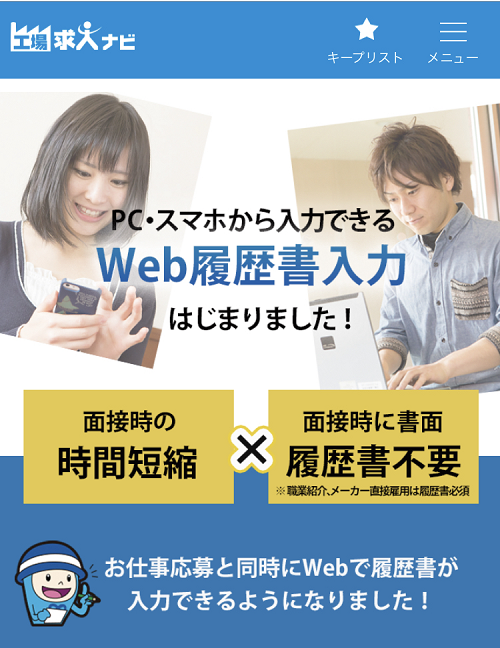 �����H�Y�i�H�ꋁ�l�i�r�j�ł̎d���̌������y�u�]���@�z