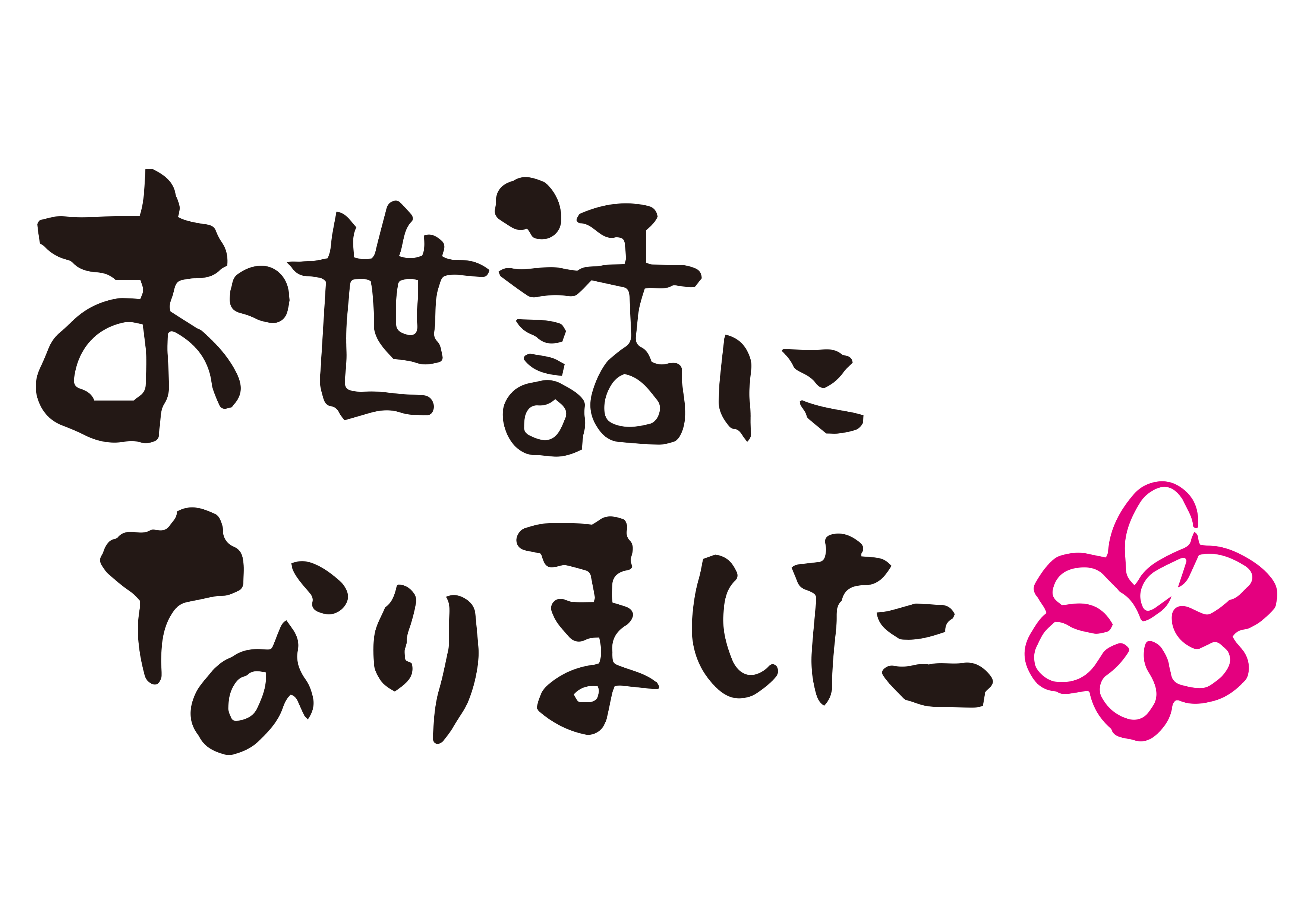 期間工にも部署異動や工場間異動命令がたまに降ってくるかもしれません