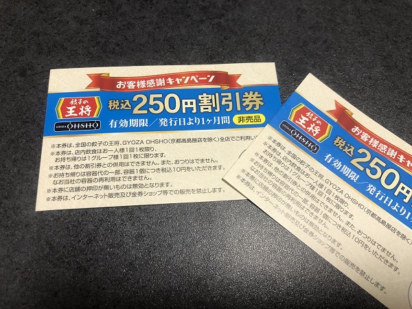 �y���ԍH�̐ߖ�p�z�����̂��傤����y������J�[�h���f�R����