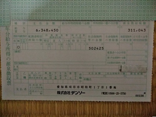 �f���\�[���򒥎��[