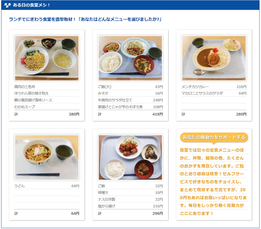 �y�h���z�L�c�����D�@���ԍH�̋����A���A�d�����e�Ȃǂ�O�����y���Ȃ�҂���z