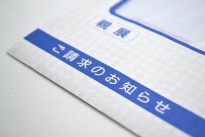 ���ԍH������ł���ŋ��ƔN���ی��ւ̑΍�́H