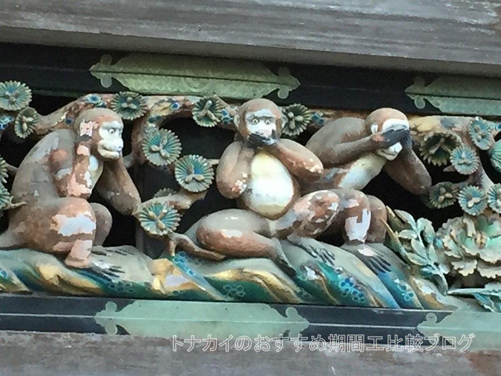 いすゞ期間工は稼げない?経験者が比較してわかった特徴と注意点