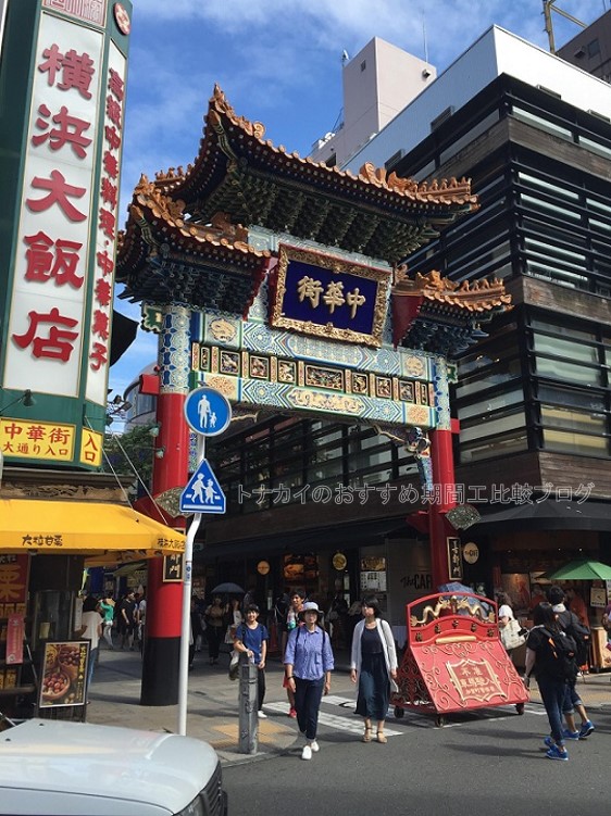 いすゞ期間工は稼げない?経験者が比較してわかった特徴と注意点