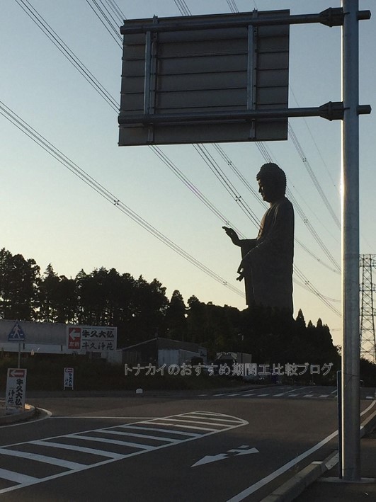 コマツ期間工はきつい?経験者が比較してわかった特徴と注意点